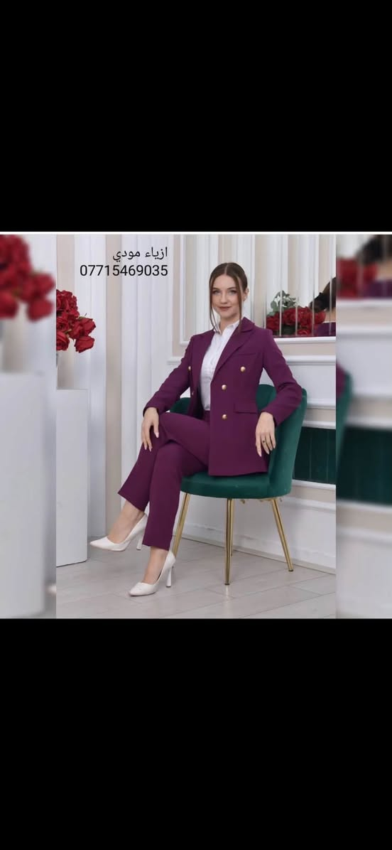 قياس ٤٠ • توصيل • ازياء مودي