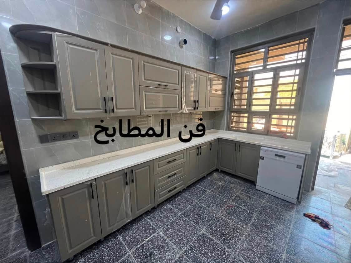 ✨ فن المطابخ | كاونترات بتفاصيل تصنع الفرق ✨

إذا تحلمين بمطبخ أنيق ومرتب ويعكس ذوقك، خلي اختيارك يكون من فن المطابخ 🤍

نقدّم لكِ كاونترات مطابخ بتصاميم عصرية وأنيقة، نختارها وننفذها بما يناسب مساحة مطبخك، احتياجاتك وذوقك.

🤍 تصاميم راقية ومميزة
🤍 قياسات دقيقة وتنفيذ مرتب
🤍 ألوان متعددة تناسب مختلف الديكورات
🤍 اهتمام بكل تفصيلة من التصميم إلى التنفيذ
🤍 كاونترات تجمع بين الجمال والعملية

نؤمن أن جمال المطبخ يبدأ من اختيار التفاصيل الصحيحة، ولهذا نحرص أن يكون كل عمل من أعمالنا مميز، مرتب ويليق ببيتك ✨

خلّي مطبخك يحچي عن ذوقك…
وخلي فن المطابخ يصنع لكِ المكان اللي تتمنينه 🏡🤍

📩 للحجز والاستفسار: ________***********
📞 للتواصل: ________***********
📍 الموقع: _______الغزاليه الشارع العام 
فن المطابخ — نصنع الجمال… ونترك بصمة بكل مطبخ
