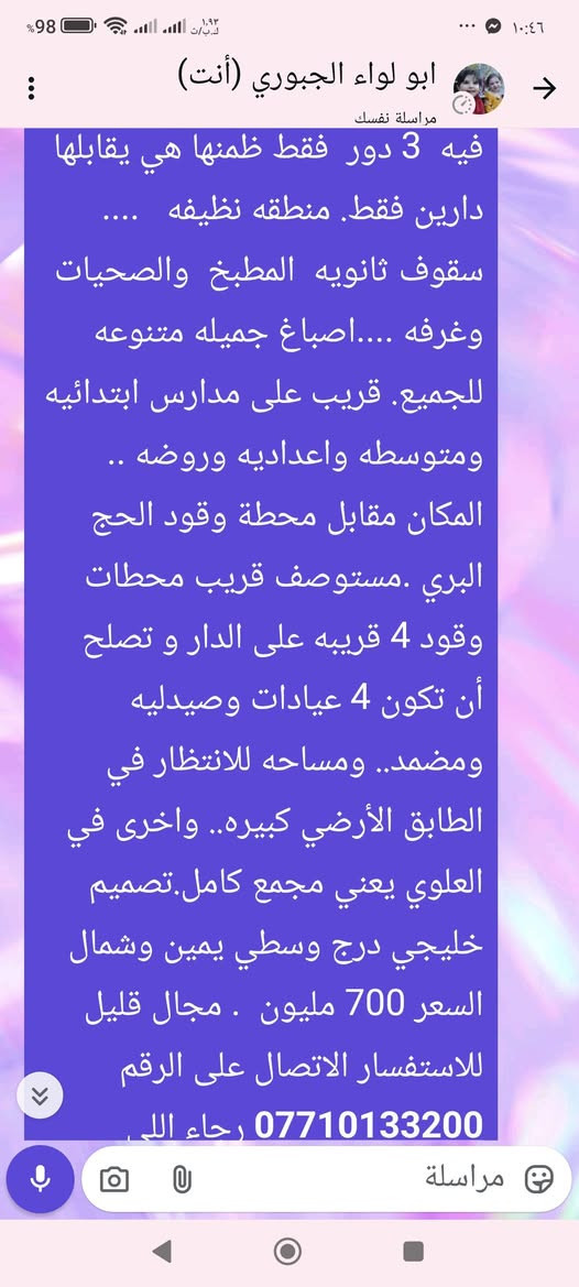ملحق التعاون • ٣٠٠م • ٥غرف