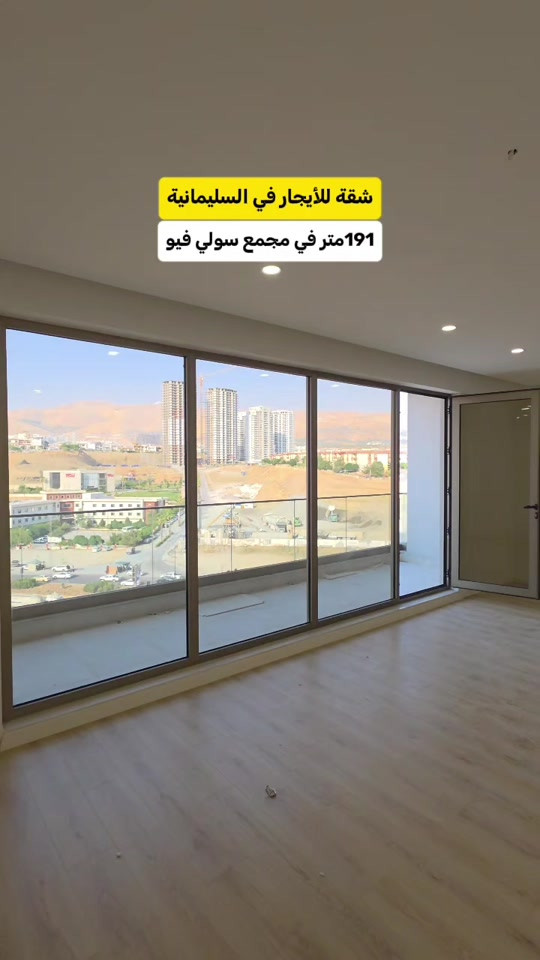 السليمانية • ١٩١م • ٣ غرف