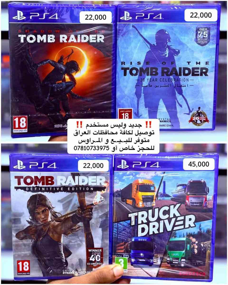 جديد • بلي فايف • بلي فور
