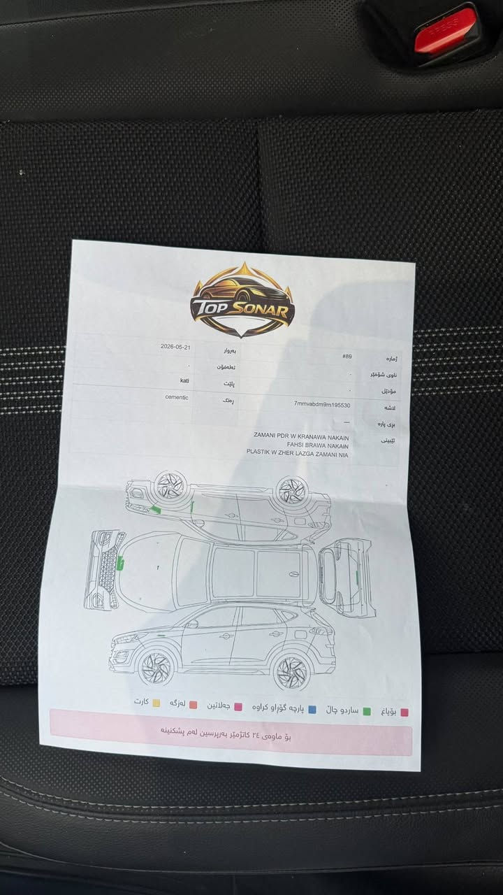 بێ بۆیاخ ٢٠٢٤ premium ٢٠٠٠٠ ڕۆشتووە سعری ١٩٥ گەڵا ***********
