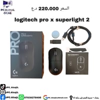 سلامعليكم   متوفر  نص مكتوب في الصور: - السعر 220.000 د.ع logitech pro...