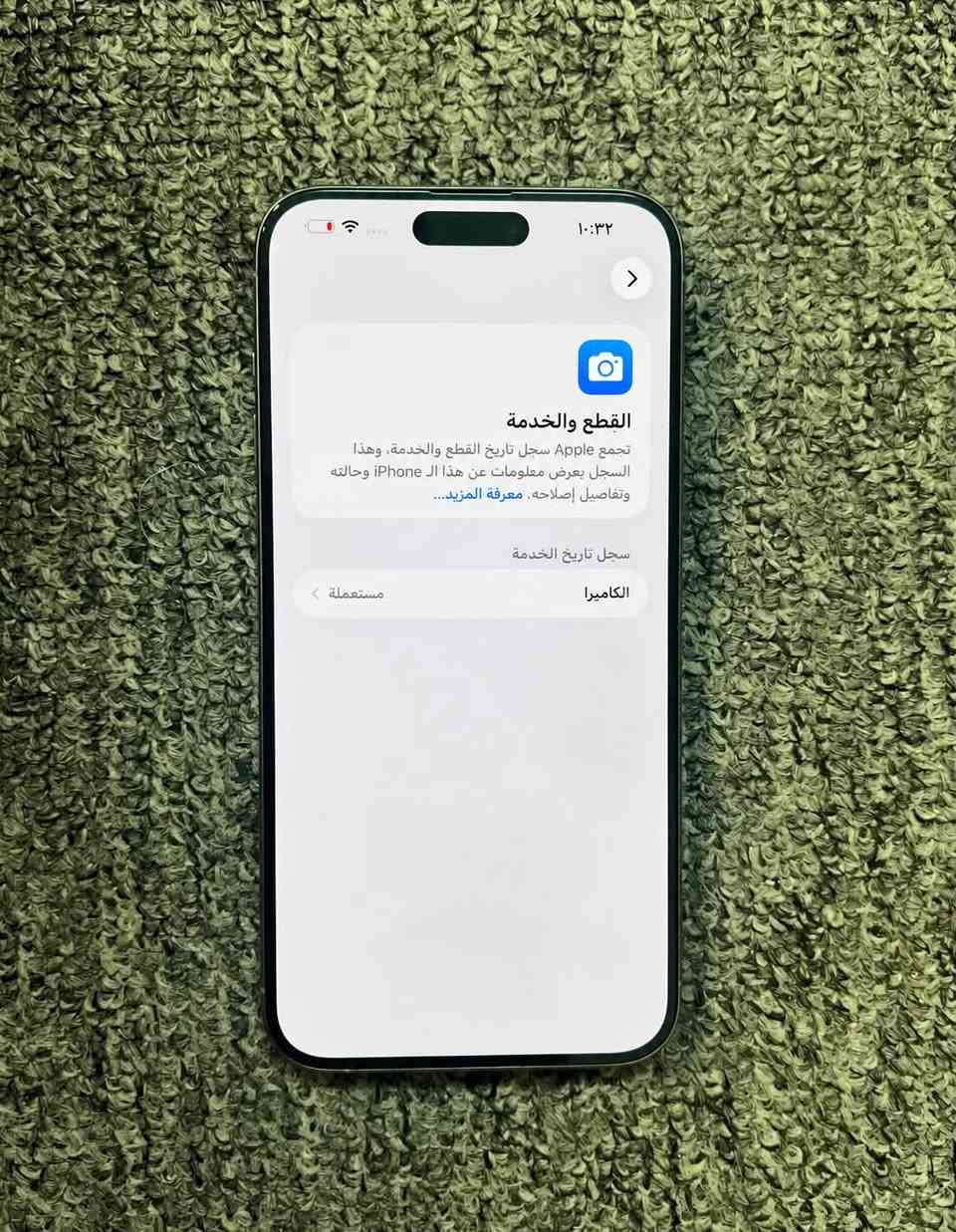 آيفون ١٥ برو ماكس ٢٥٦ • تيتانيوم • كاميرا مستبدلة