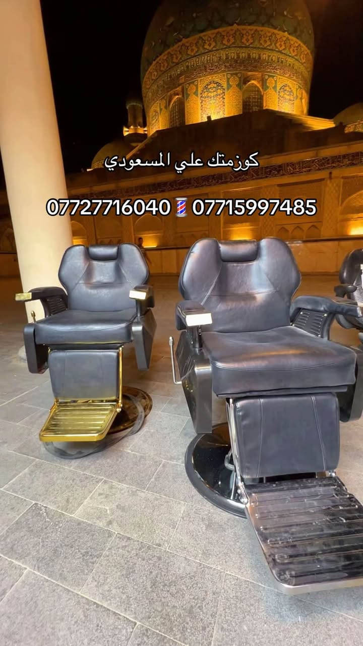 💈كوزمتك علي المسعودي
***********
***********
