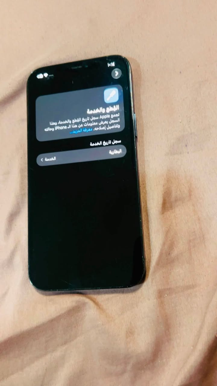 السلام عليكم
12 برو ماكس 128 شرق اوسط 

بطاريته 78 بلاديه  الجهاز كله بلادي ممبدل بي شي فقط فطر بضهر ناعم سعره ٣٥٠ ألف مكاني بغداد *********** واتس
