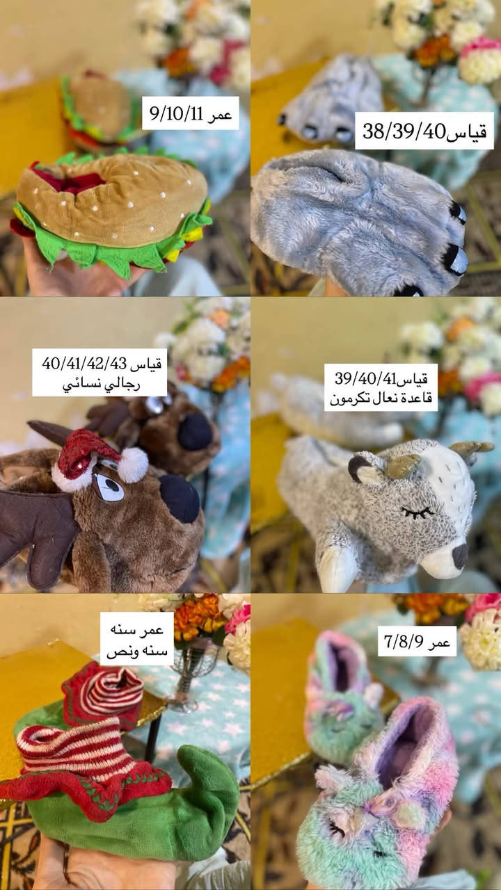 شبشب • آخر قطع • توصيل المحافظات
