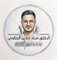 دكتور أسنان • تنظيف أسنان • سبع البور