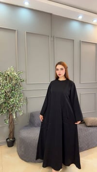 جملة • ٥ قطع • توصيل