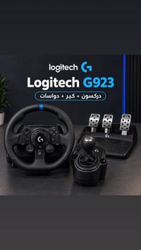 لوجيتك G923 • RTX 4060 • i5-12400F