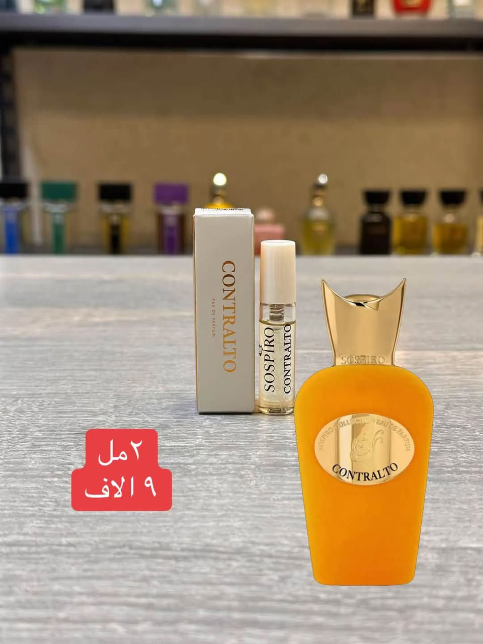 سامبلات سوسپيرو • توصيل العراق • ٢مل/٣مل