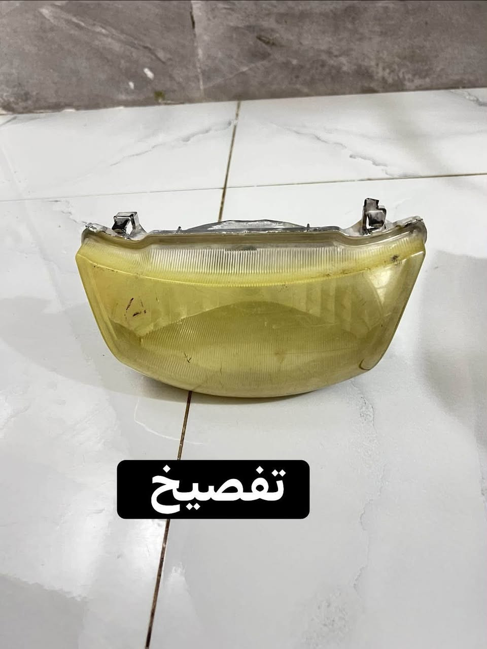 غراض دراجه اكزز اتريت للبيع مكاني كربلاء
تواصل مكلف بل نشر ***********
