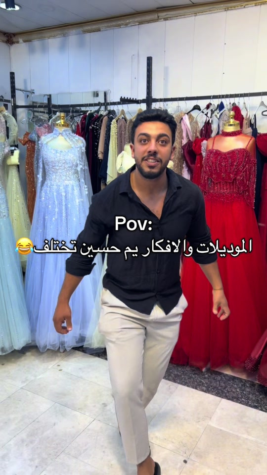 فساتين زفاف • بدلات محجبات • بغداد الجديدة