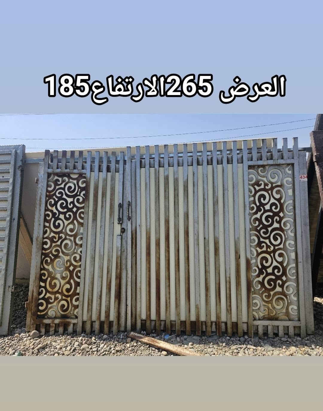 لا توجد تفاصيل

نص مكتوب في الصور:
- العرض 375 الارتفاع 195
- العرض 240 الارتفاع 190
- العرض 390 الارتفاع 170
- العرض 290 الارتفاع 190
- العرض 240 الارتفاع 210
- العرض 285 الارتفاع 185
- العرض 290 الارتفاع 210
- العرض 290 الارتفاع 175
- العرض 265 الارتفاع 185
