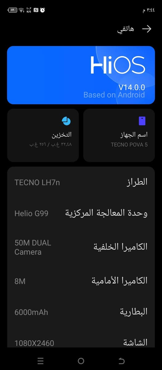 سلام عليكم عندي تلفون تفاصيل بصوره سم جهاز ذاكره 256سعره 100مكاني بغداد الدوره ***********
