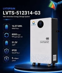 عرض خاص … وصول بطاريه G3 ضمان 5سنوات من الشركة بطاريات  LVTOPSUN G3… ع...