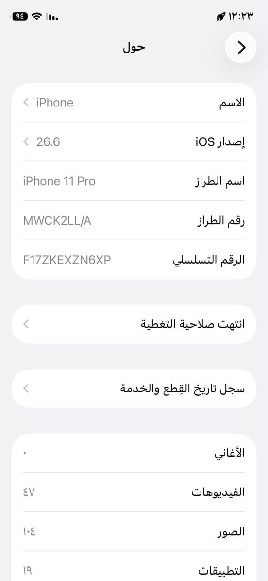 📱 آيفون 11 برو للبيع
السلام عليكم، آيفون 11 برو سعة 64 جيجابايت 🔥
🔋 صحة البطارية: 66%
✅ ما بي أي ضرر أو كسر أو عطل
📸 الكاميرا الخلفية تدعم تصوير 4K
🎮 يدعم 90 فريم في ببجي
📱 النموذج: M
💵 السعر: 300 وبي مجال بسيط
📍 الموقع: الدورة – شارع 60
📞 للتواصل: ***********
