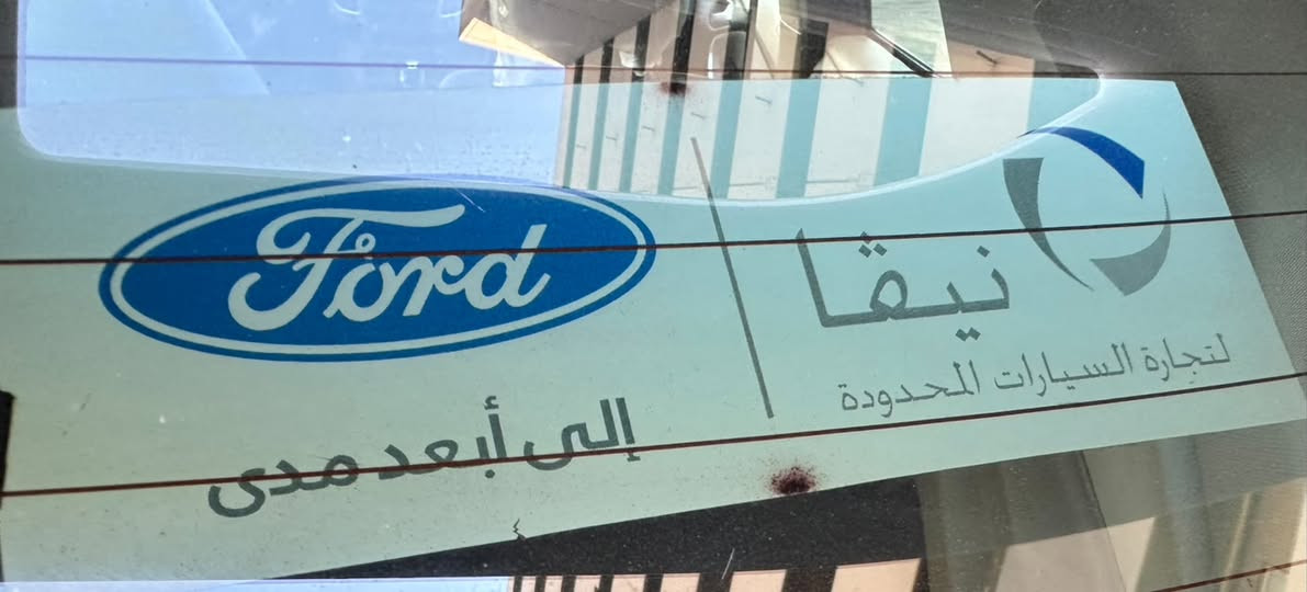 بسم الله.   فورت فوكس خليجي وكالة نيفا موديل 2014  بيها صبغ ربع ابنيد  مكينه 2000 سياره على حالت الوكاله ماشيه 115 كيلو اي نقص مابيها  جام اتو كامره تسجيل تفويله 900 كيلو تمشي  اقتصاديه جدا للستفسار ***********السعر 79 ورقه

