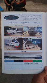 حمل • ٢٠١٧ • رقم واسط
