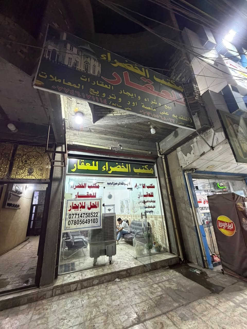 سلام عليكم يوجد محل اليجار  عنوان تقاطع درويش     الستفسار            ***********
