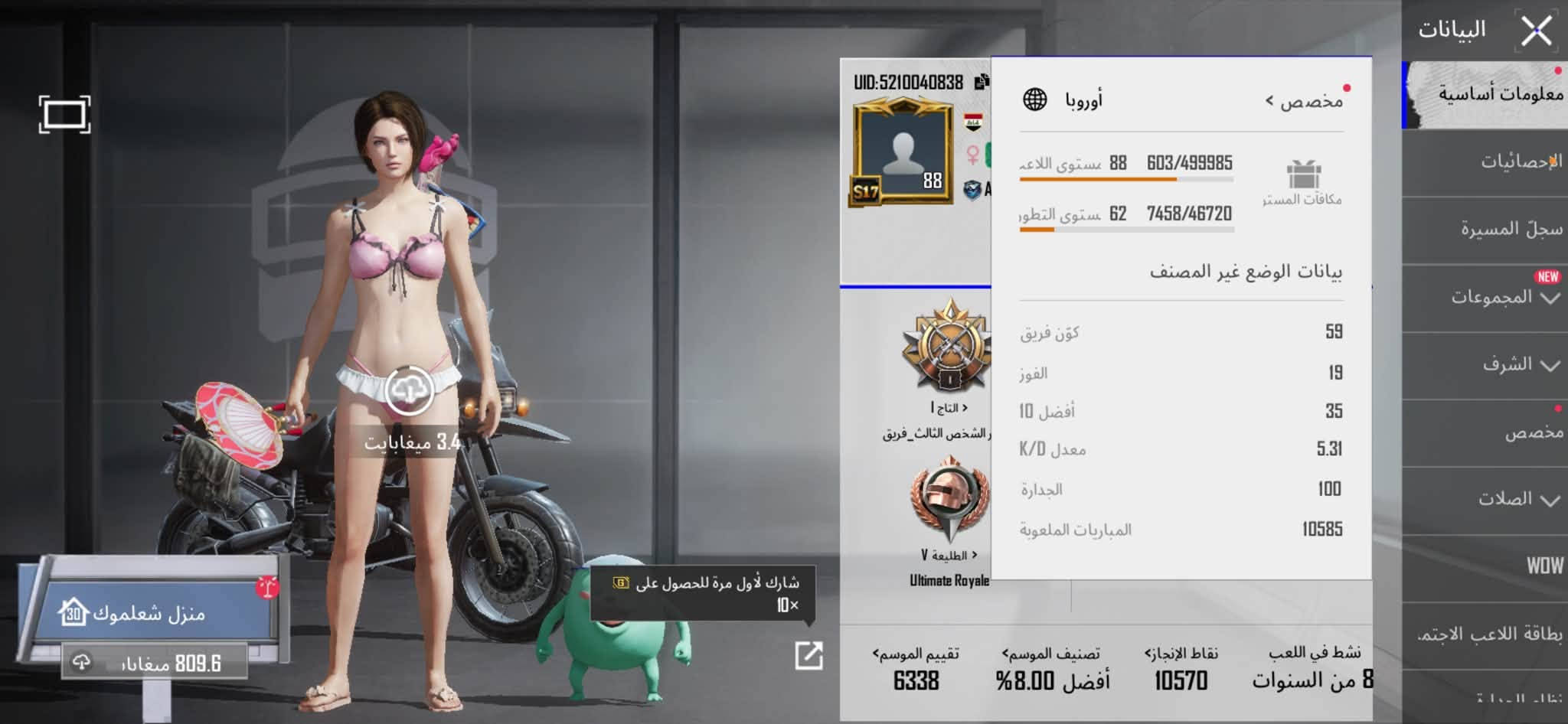 بيع حساب بوبجي
مستوى 88
كونكر 17
فيس انجلينا 
انجازات 10570
هاشتاك رائد تحقيق BAN
شعبيه اكثر من 5 مليون 
سكنات اسلحه 33 يطور 
ضمنهن ام فور ثلجي ماكس الصور كدامكم شراي تعال خاص  مو شراي لا تعبك ولا تعبني رجاءً

نص مكتوب في الصور:
- 144,365 183 3,071 الوجه 4
- البيانات معلومات أساسية الإحصائيات سجل المسيرة المجموعات الشرف مخصص الصلات WOW بطاقة اللاعب الاجتم. اللقب مقتنى رائد تحقيق خبير السلاح محبوب الجماهير مسالم الجامع المتفوق زعيم المكاسب الاستهداف المدفع الزجاجي #1/100 مدرب النجم رائد تحقيق أنت الآن كبير محققين لديه مساهمات كبيرة. تم الحصول عليها في: 2023.10.27 إلغاء التجهيز
- معلومات أساسية الإحصائيات سجل المسيرة المجموعات الشرف مخصص الصلات WOW بطاقة اللاعب الاجتماعي البيانات إطار الصورة الرمزية مقتنى تصفية S17 S17 شعللوك حامل S17 إطار القاهر للموسم 17 إليك ميدالية القاهر للموسم 17 قيد الاستخدام
- UID: 5210040838 تعديل معلومات أساسية الإحصائيات سجل المسيرة المجموعات NEW الشرف مخصص الصلات WOW بطاقة اللاعب الاجتماء نظام الجدارة المزيد عاشقة الطعام مثقف العلامات المخصصة: الإتاحة: طيلة اليوم - يوميًا بطاقة الصوت: لم يتم تعيين الصوت. البحث عن: الأصدقاء 41599 رائد الموسم 17 قاهر الموسم 17 رائد تحقيق العرض الاجتماعي AL شعلموك 88 S17 21 مستوى Lv.5 الموسم السجل 3.4 ميغابايت شارك لأول مرة للحصول على 10x
- البيانات معلومات أساسية الإحصائيات سجل المسيرة المجموعات الشرف الإنجازات اللقب قوة السلاح الناري القتالية مخصص كوماندو القناص الماهر مكاسب مجانية المصير المميز غير مصنف تصنيف الخادم 508/588 10/11 112/112 75/77 69/73 46/59 73/76 123/180 المكافآت 10570
- 88 S17 10570 10721 4.9 3.5m AL شعلموك تنزيل رائد تحقيق 5.23 533 93038 معدل K/D الاستبعادات إجمالي الضرر نظام شريك السكن متاح الآن في المنزل! تعال والق نظرة 27h2min المنافسة مستوى 5 أبرز اللحظات معرض المجمر 69.2 ميغابايت زينب دودي +30 x1 عناصر قابلة للاقتناء جيل في مسابقة المنار منزل شعلموك 805 ميغابايت لدخل معرض المجموعة
- الدم والعظام - M16A4 (المستوى (1) تقدم الأبحاث 7/1 الشكل الأساسي تأثير مميز عند الاستبعاد شكل متقدم إشعار الاستبعاد تأثير إصابة الشكل النهائي صندوق الغنائم دام مواد أخرى لتعويض النقص 2/10 ترقية 837/25 1/2 486.2K المختبر مقنتى 33 8 7 7 3
- المختبر
- M416 - النهر الجليدي (المستوى 7)
- تقدم الأبحاث 7/7
- الشكل الأساسي
- تأثير مميز عند الاستبعاد
- شكل متقدم
- إشعار الاستبعاد
- تأثير إصابة
- الشكل النهائي
- صندوق الغنائم
- مظهر العداد
- 38,4M