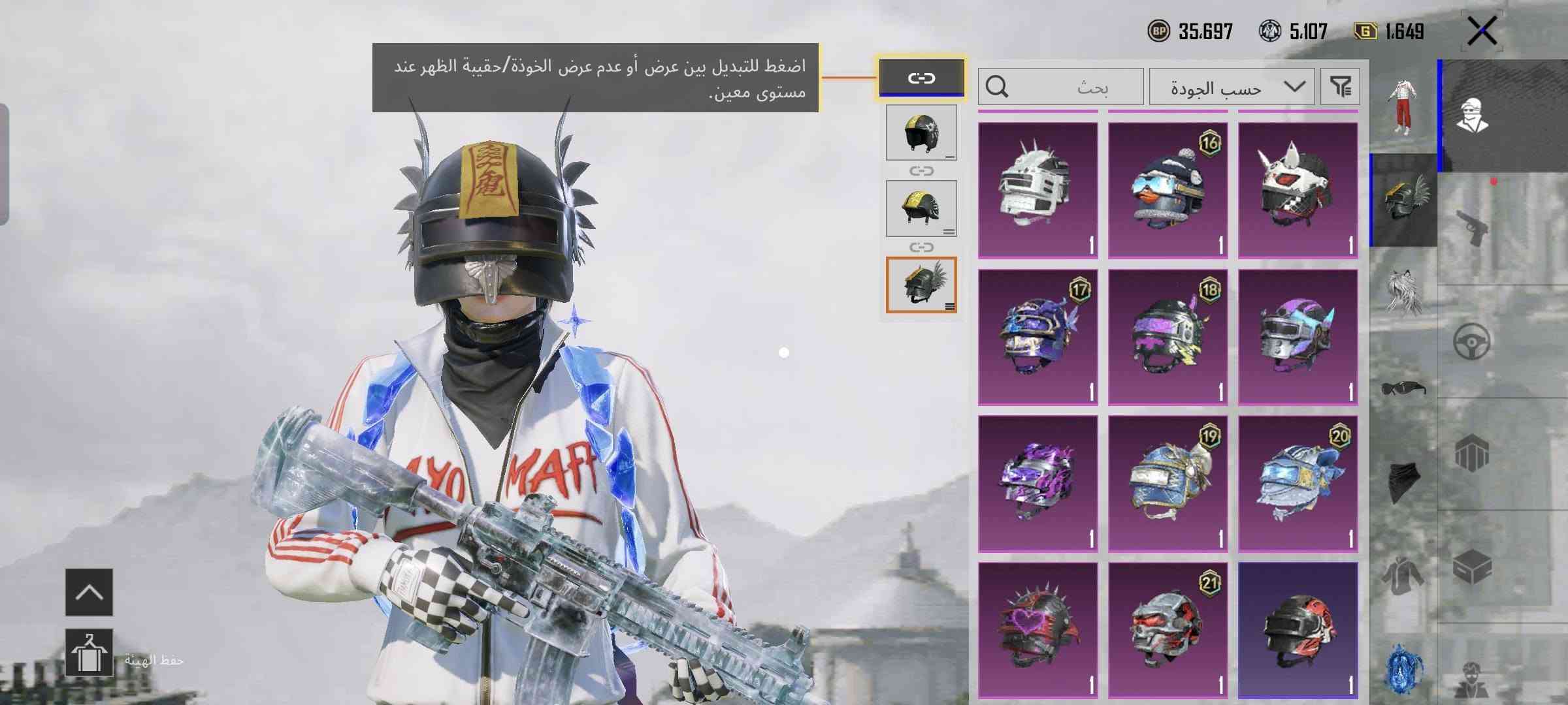 سلام عليكم
حساب للبيع كلشي موضح بل صور امفور كلمسج ايكي لفل 3 بي متيريل 2 و 7 اجزاء مشحون السزيزن لفل 80 بعدني ممكملة طريق الجائزة مفتوح كذالك بي همام الحساب مرتب وربط بس بريد داخلي يتغير بيدك سعر الحساب 65 مكاني بغداد مدينة الصدر وهاذ رقمي ***********

نص مكتوب في الصور:
- 44 500 اقتنى 200 200 400 400 500 اقتنى اقتنى بدلة X مستوى 1 إلى مستوى بدلة X لنروفين الصقيع (نجمة واحدة) صندوق اختيار طريق دروف يسمح لك باختيار عنصر من القائمة. الحد الأقصى: 0/3 1000 منح
- بدلة X
- مستوى 1 أعلى مستوى
- بدلة-X لدروفاين الصقيع (نجمة واحدة)
- تذوق اختيار طريق دروفاين
- يسمح لك باختيار عنصر من القائمة.
- الحد الأقصى: 0/3
- 1000
- منح
- 500
- مكتنى
- 250
- UP
- 125
- 44
- إشترك في Prime وPrime Plus للحصول على المزيد من المزايا. خصم PRIME ×12.5 خصم 750 القيمة اشترك للحصول فورًا على UC x60 30 UC ≈ 150 UC مزايا الاشتراك عناصر BP يمكن جمعها يوميا UC 3 RP 5 29 من الأيام تم الشراء خصم PRIME PLUS ×15 خصم 9000 القيمة اشترك للحصول فورًا على UC x60 RP x300 ≈ 1440 UC مزايا الاشتراك NEW عناصر BP 2 80% UC 8 RP 10 G 50 12,500 د.ع. / شهر خصم حزمة الازدهار حزمة مواد هدايا الشراء حزمة مخصصة شراء الاشتراك شراء عملات واو متجر الفعالية
- PLN 45 63 3/30 43 69 45 مجموعة 1 الملك المنزل CRAZY CHICKEN DAY 45 تطابق حسب اللغة صحوة سلالة الدم 4 منظور الشخص الثالث ايرانغل كلاسيكي - مصنف انطلاق 19:39 2026.09.25 4.6.1.21585 (بالتوقيت العالمي +0) عالية الدقة أوروبا PRIME G 1.649 UC 8 + Group Py 9 > RP ريد متاح الآن الفعاليات NEW [جيدرا]: [تجند] تجنيد تكوين فريق المخزون البطاقات ورشة العمل الموسم S32 الطابع العشيرة
- 35.697 5.107 1.649 أزياء الإطلالات بحث حسب الجودة حفظ الهيئة 1 1 1 1 2 1 13 13 1 1 1 1 16 17
- 35.697 5.107 1.649 أزياء الإطلالات حسب الجودة بحث حفظ الهيئة
- 35.697 5.107 1.649 بحث حسب الجودة حفظ الهيئة 1 1 1 1 1 13 16 17 18 19 1 1 1 21 1 1 1
- 35,697 5,107 1.649 اضغط للتببديل بين عرض أو عدم عرض الخوذة/حقيبة الظهر عند مستوى معين. بحث حسب الجودة حفظ الهيئة
- 35,697 5,107 1.649 اضغط للتبديل بين عرض أو عدم عرض الخوذة/حقيبة الظهر عند مستوى معين. بحث حسب الجودة حفظ الهيئة 1 1 1 1 1 1 1 1 1 1 1 1