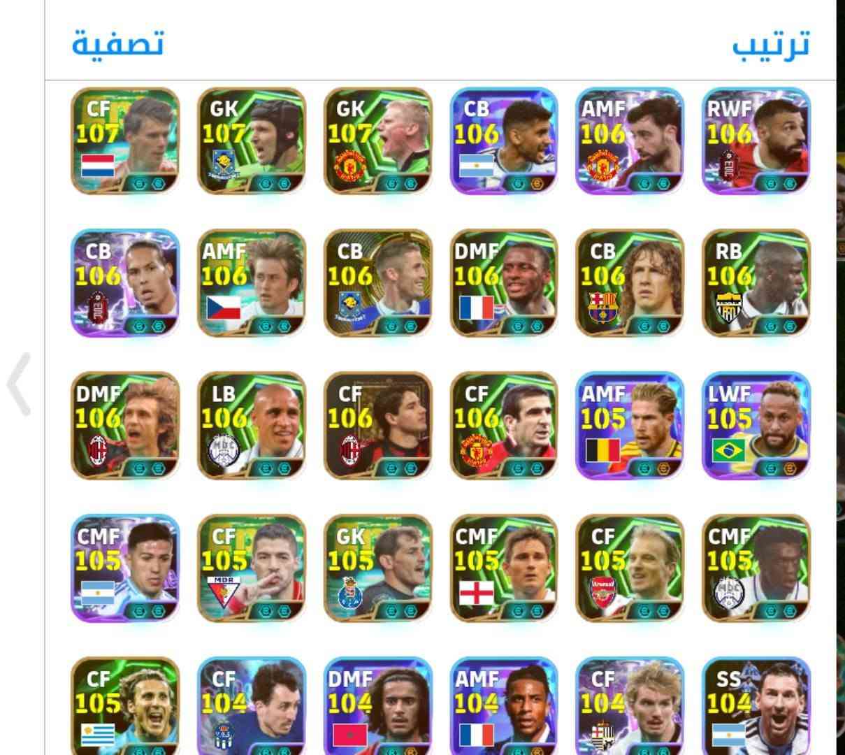 حساب بيس • قوة ٣٣٥٨ • وجه لوجه بغداد