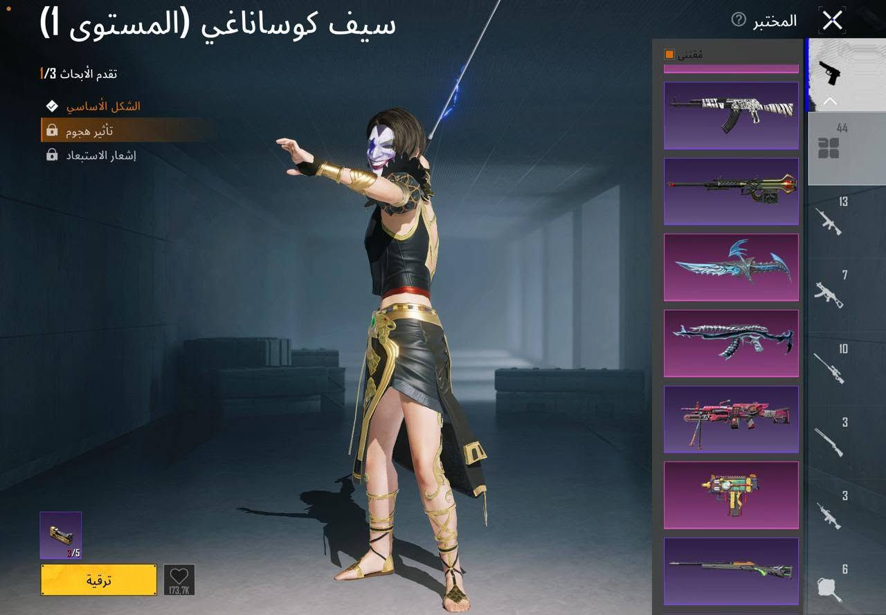 للبيع
للبيع مرتب و يخبل مثلكم متوفر وجه بوجه أو وسيط 

استقبل ماستر . بس 

للتواصل تلكرام @X_TCA
للتواصل واتساب ***********
للتفاصيل الاكثر للحساب سعر مناسب جدا 
ربط نضيف
