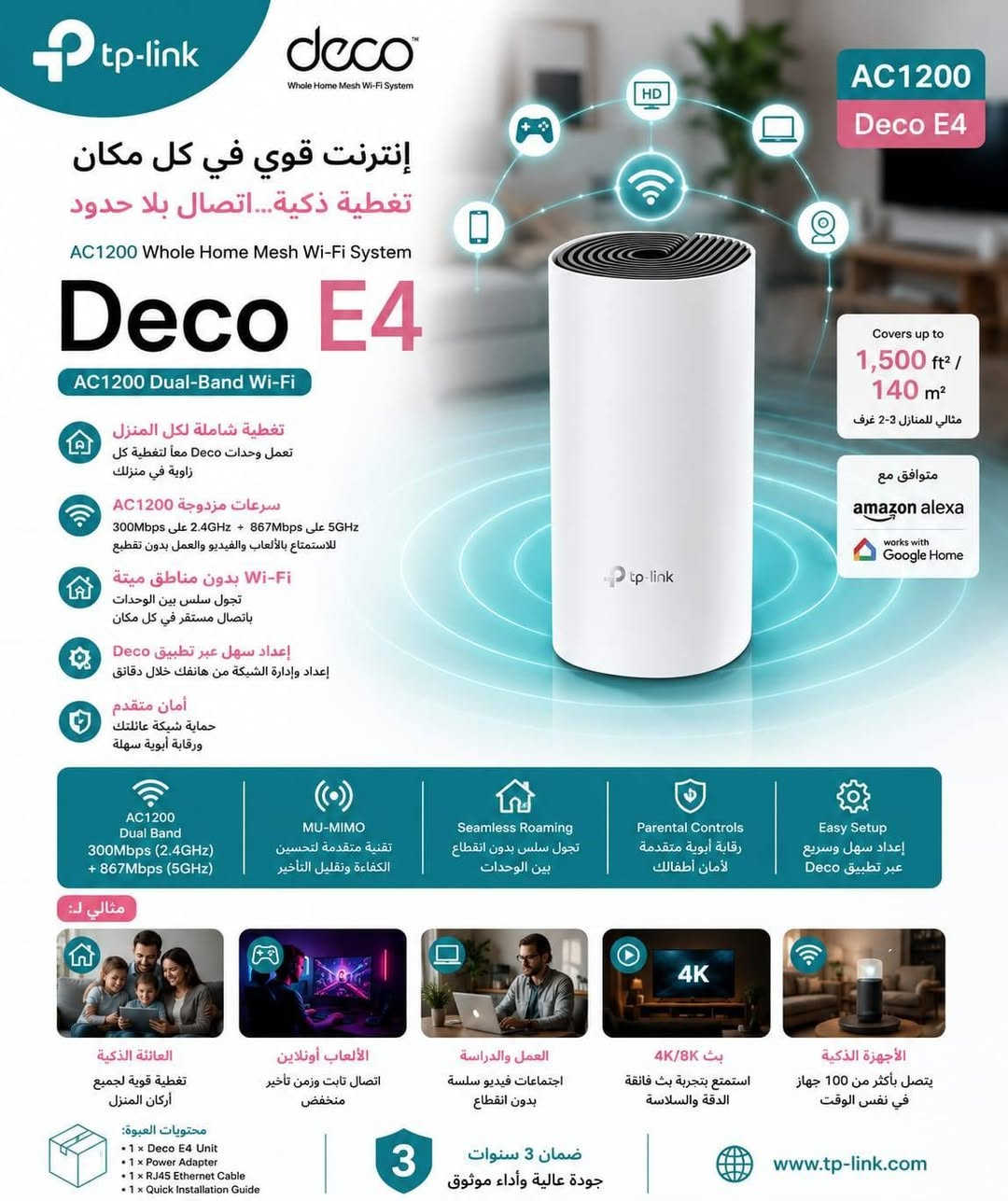 متوفر جميع أنواع الديكو
الاستفسار خاص ***********
