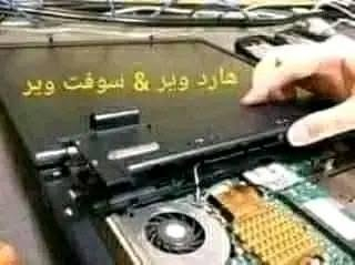 دورة الحاسبات 

1-تعليم استخدام جهاز الحاسبة من الصفر حتى العمل عليه باحتراف 
2-تعليم الطرق الصحيحه لاستخدام جهاز الحاسوب 
3- استخدام برامج الكتابه والرسم على الحاسبه 
4-طريقة فرمتة الحاسبه وبرمجتها 
5- طريقة تنصيب البرامج وازالتها 
6-طريقة اصلاح الريجستري 
+++++++++++++++++++
        صيانة الحاسبة 
1-الطريقه الصحيحه لتشخيص عطل الحاسبه 
2-الطريقه الصحيحه لمعالجة العطل 
3-الطريقه الصحيحه لفتح غطاء الحاسبات 
4-الطريقه الصحيحه لتبديل القطعه العاطله 
5-الطريقه الصحيحه لوجود القطعه المماثله للقطعه العاطله وتبديلها 
6- طريقة زيادة الرام وكرت الشاشه 
7-طريقة تعليم تصفير البايوز 
8- طريقة تبديل الشاشه وربطها بطريقه صحيحه  
9- طرق تنضيف المذر بورد من الكابونات العازله 
10- طريقة دمج الرام 
11- طرق الصيانه الاخره حتى الاحتراف 
 النضري +العملي
البصرة الجمهورية تقاطع معهد النفط قرب الريان سنتر للألعاب فوق قاعه الكوكب للرشاقة الطابق الثالث مصعد اكو *********** اتصال وواتساب البصرة, العراق
