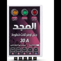 يو بي اس • ضمان ٦ أشهر • توصيل مجاني