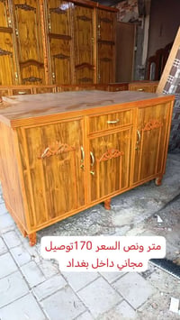 كاونتر • مقاسات متعددة • توصيل مجاني بغداد