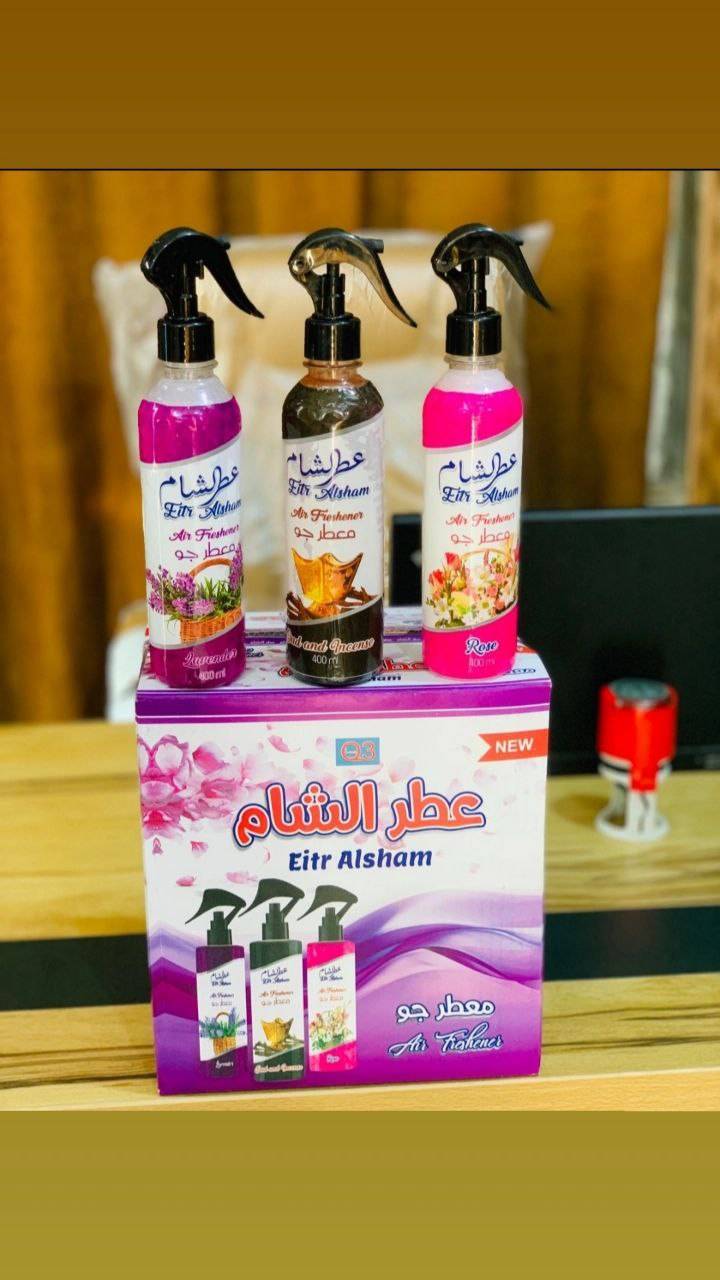 معمل عطر الشام • منضفات • كربلاء
