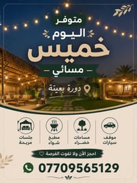 واتساب • خدمات أخرى