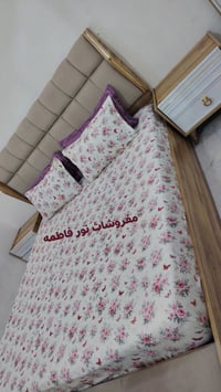 فرشه كفر • خامة حرير • مفروشات نور فاطمه
