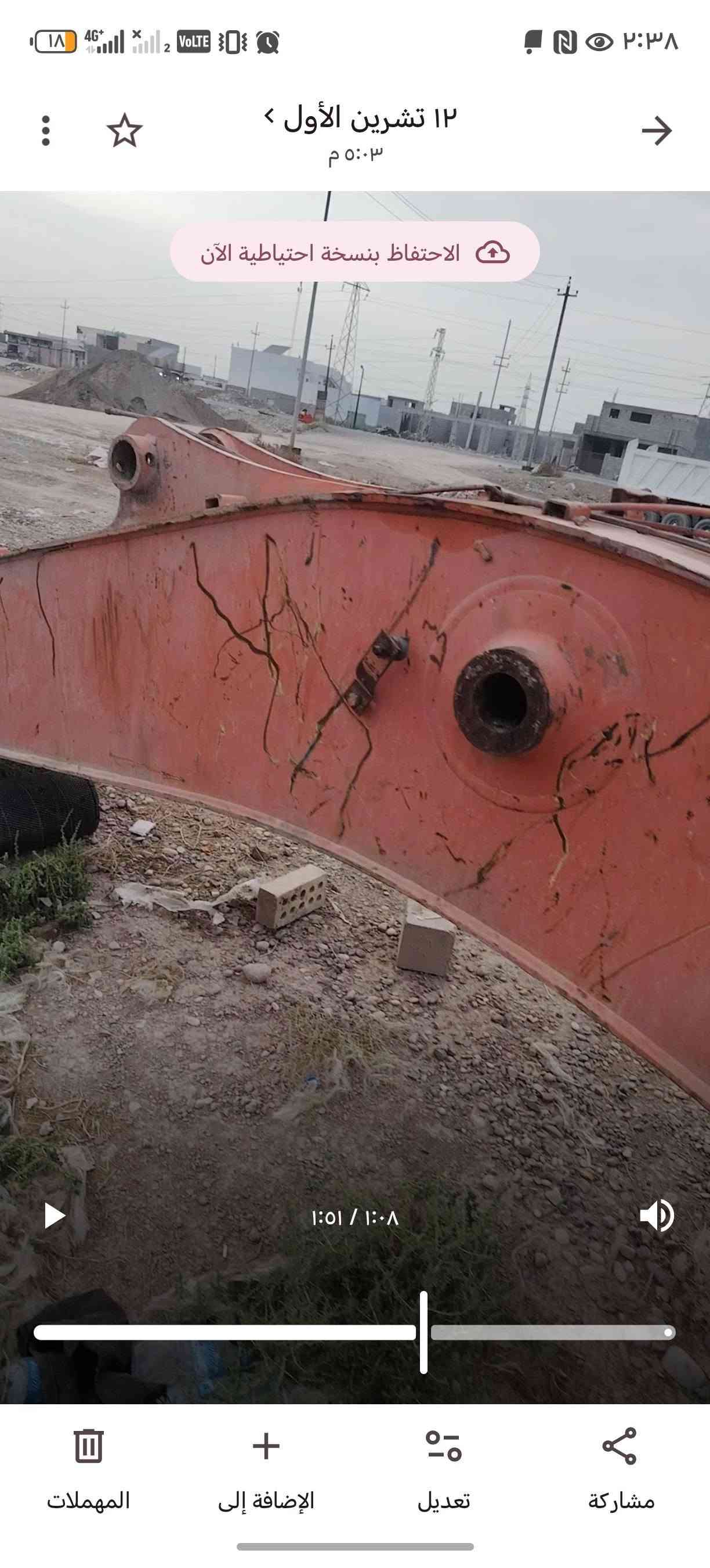 محرك ١٠٥ • مكسور • ديالى