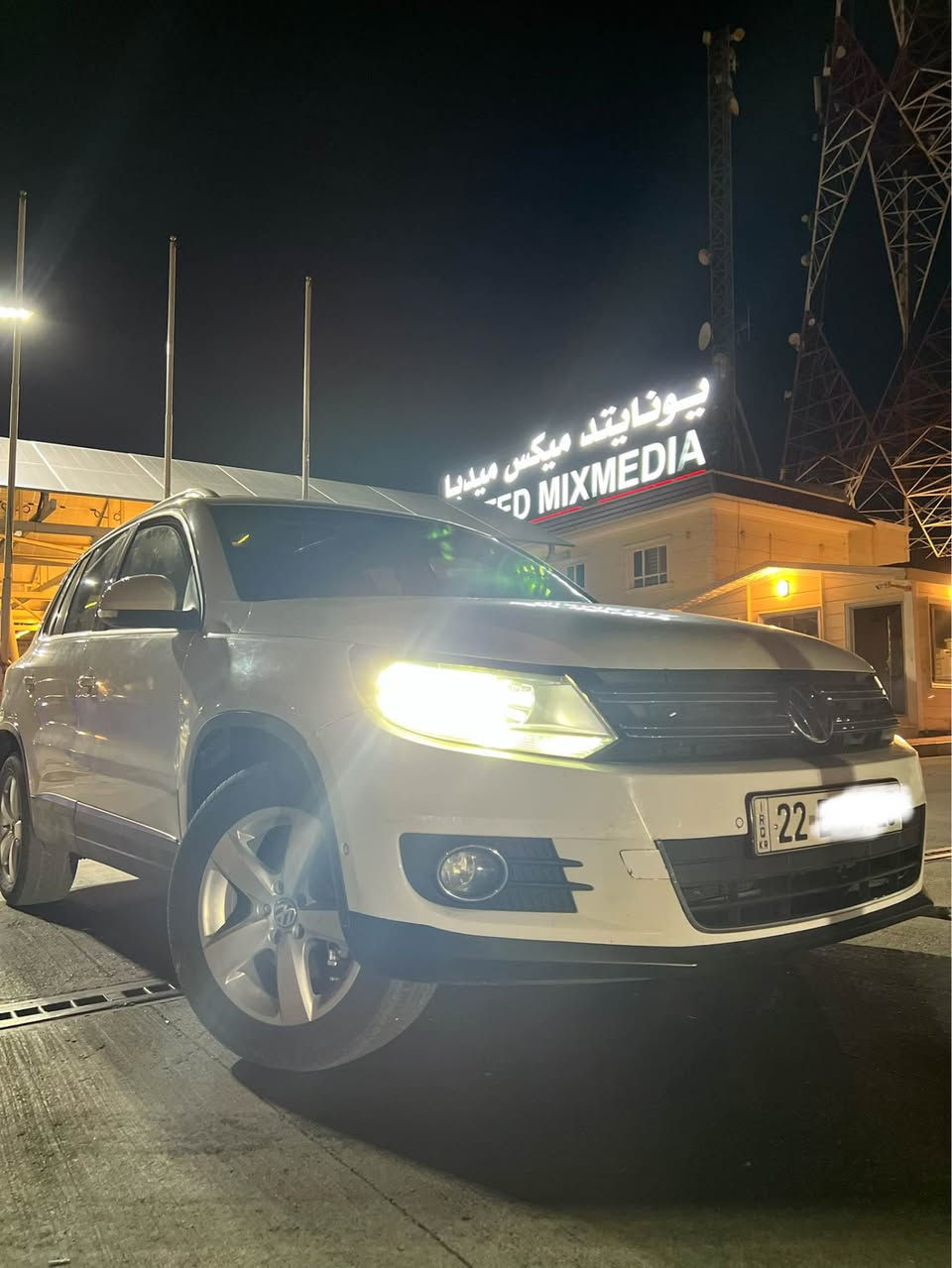 تیگوان 2012
Tiguan
سەیارەکە نیو مواسەفاتە
پانۆراما  ~ حەساس ~ ئۆتۆپارک ~ دەبل ئەکسل ~ سوکان ڤۆلیۆم ~ سەیارەکە مواسەفاتی دیارە
مەکینە ١٨و تۆربۆیە تازە مەکینەم بۆ کریوە بەشەرتی هەزار فیتەر 
گێر و مەکینە و تەبرید و تەقە و رەقە بەشەرت
بە ناوکرد بەشەرت 
سەیارەکە  زۆر جوان و پاک ماوەتەوە سپێری دانەبەزیوە
دووپارچە و نیوی هەیە بە سێ پارچە ئەیدەم بێ ناوگرتن بێ ئێرباگ  پێش و پشتی کەپسە
١٣٠ هەزار رۆیشتەوە
سعری  ٩٠  و مجال
*********** واتساپی لەسەرە
***********  واتساپی لەسەرە 
سەیارەکە لە هەولێرە أربيل, العراق
