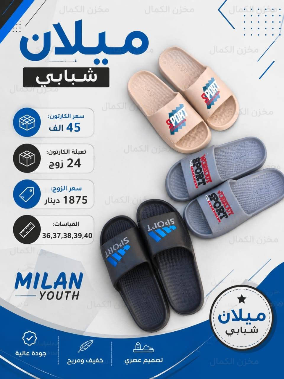 جملة فقط ##جملة فقط
خدمة توصيل جميع المحافضات 
#بضاعتنة شرط الفحص 👍
الحجز وتساب ((***********﴾
