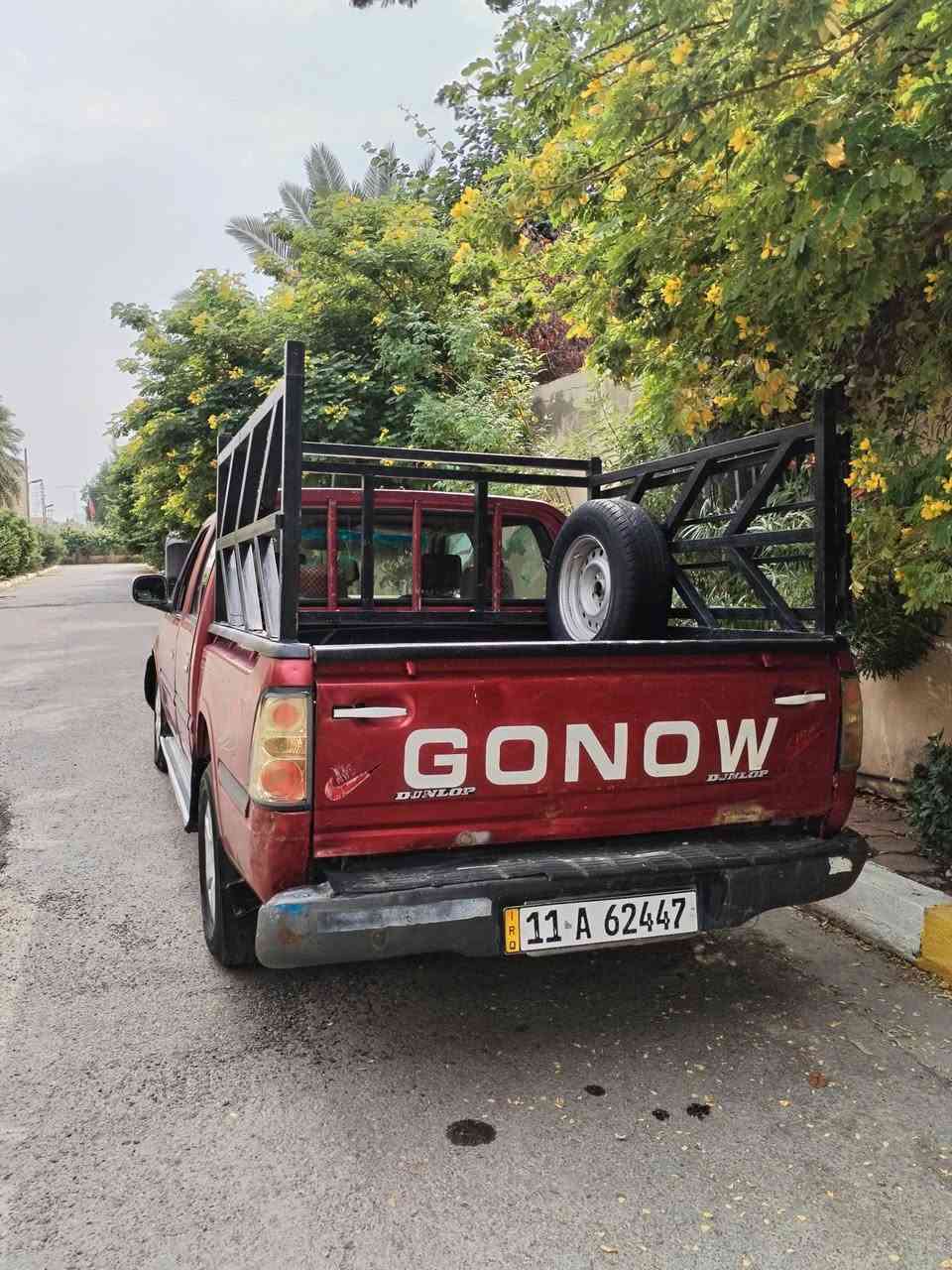 بيكم كنو • ٢٠٠٧ • رقم بغداد