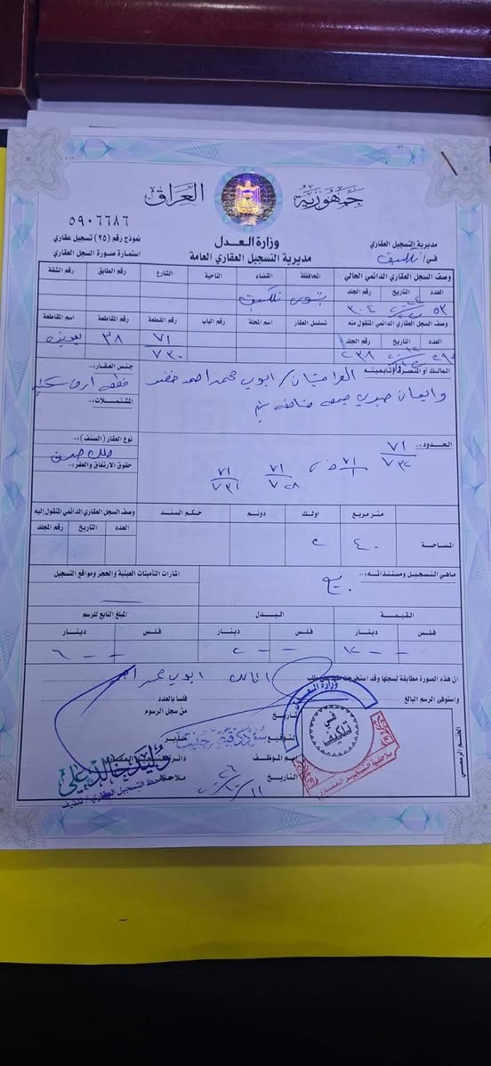نص قطعة • ١٢٠م • واجهه ٦م