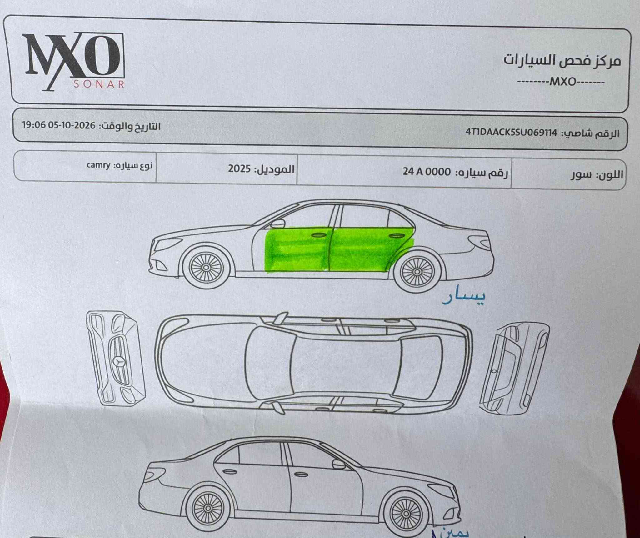 كامري ٢٠٢٥ • وارد امريكي • ماشية ٢٨ الف