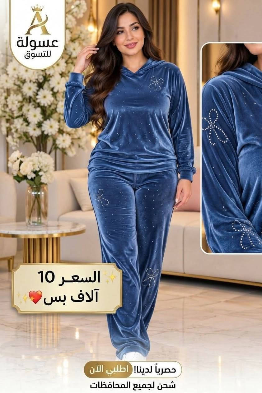 تراكسود قطيفة • فري سايز ٥٥-٨٥كغ • ٦ ألوان