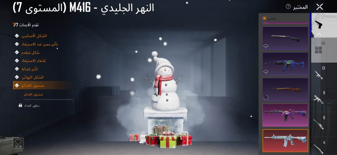 سلام عليكم حساب ببجي للبيع حساب نضيف ومرتب وجه لوجه سعره 450وبي مجال عنواني بغداد الشعله ***********وتساب
