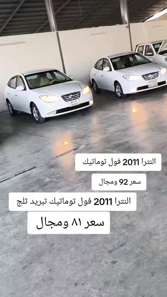 #***********  *********** #عراق #العراق #اربيل #بغداد 
