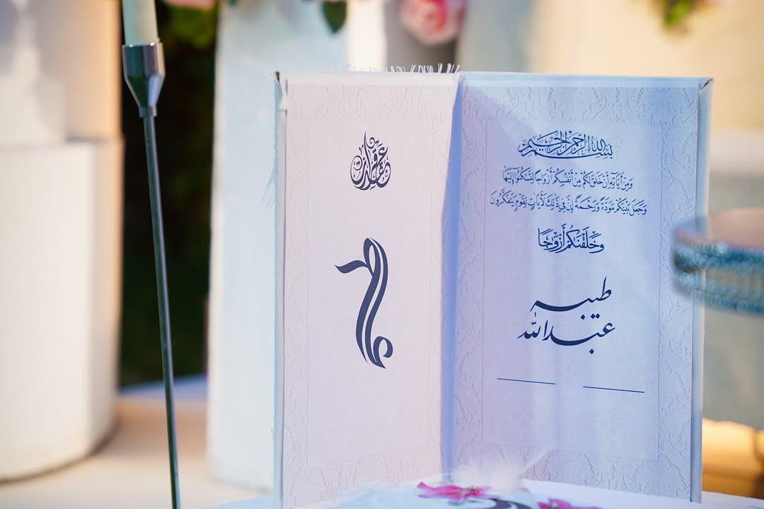 مفتوح الحجز • الأنبار • بغداد
