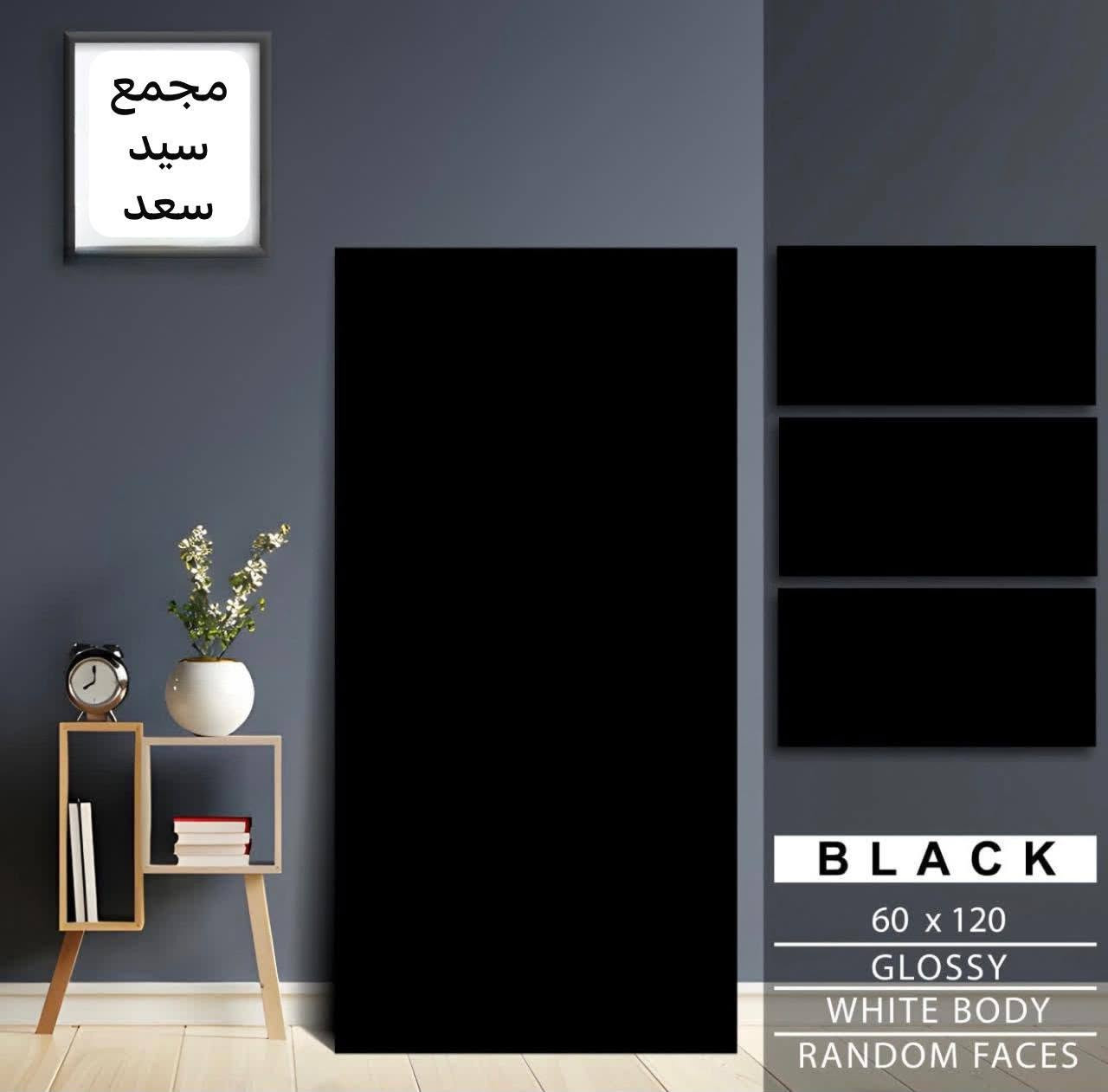 السعر  8000 دينار فقط للمتر 💯
لوح بورسلين  قياس - 120×60  
متوفر بألوان عصرية مرموقة وملمس لامع 🌅   
السعر 8000 دينار فقط 💯 
متوفر لدى مجمع سيد سعد للسيراميك 
للأستفسار 
زوروا موقعنا - السماوة - شارع السيراميك 
داخل فرع معرض ابو عمار العزاوي للسيارات 
او التواصل على الارقام 📞👇
 
*********** سيد حسن 

*********** مصطفى
