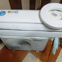 سبليت • طن ونص • تبريد
