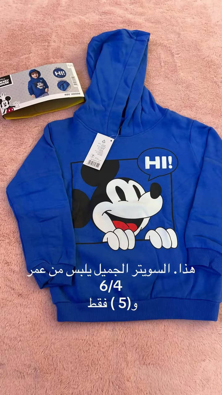 سويتر أطفال • ٦-٨ سنوات • ٦-١٢ شهر