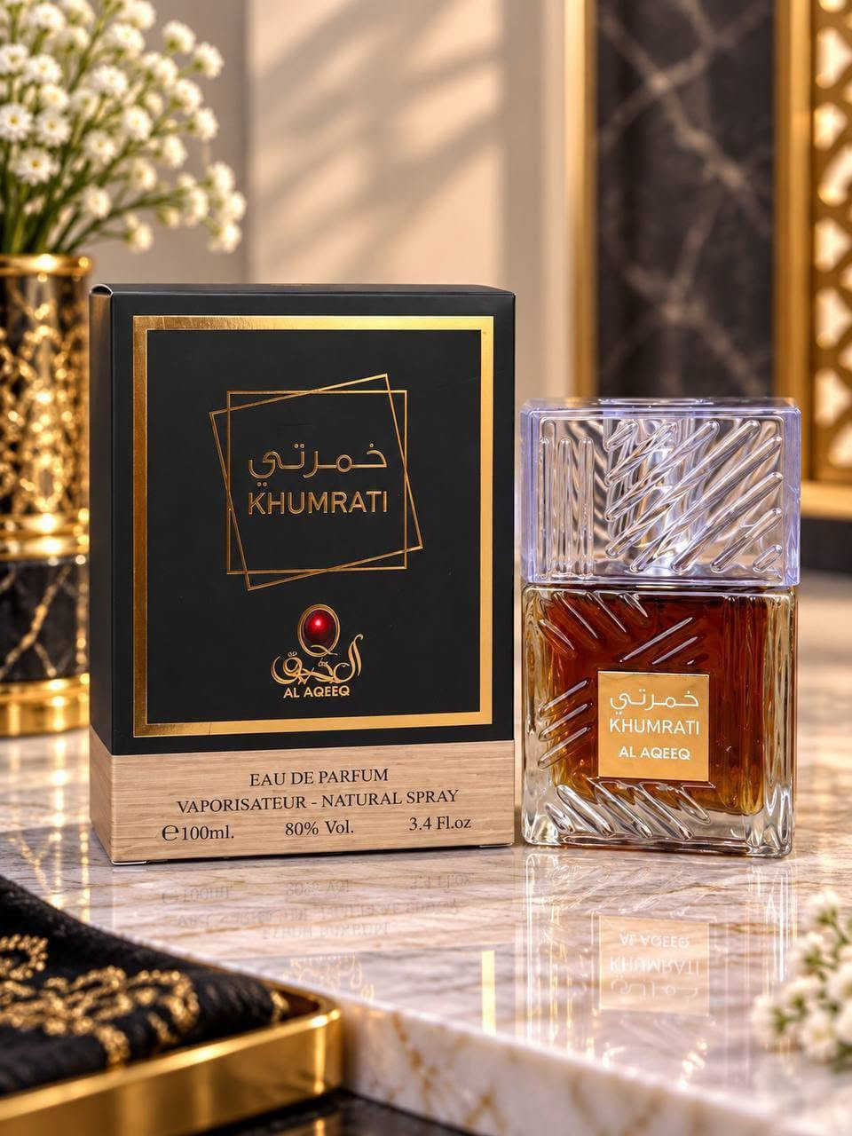 عطور اماراتية • عرض للطلاب • ثبات عالي