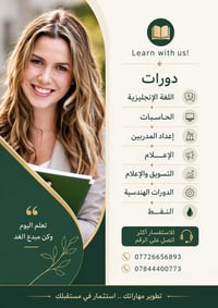 شهادات دولية • دورات تدريبية • اللغة الإنجليزية